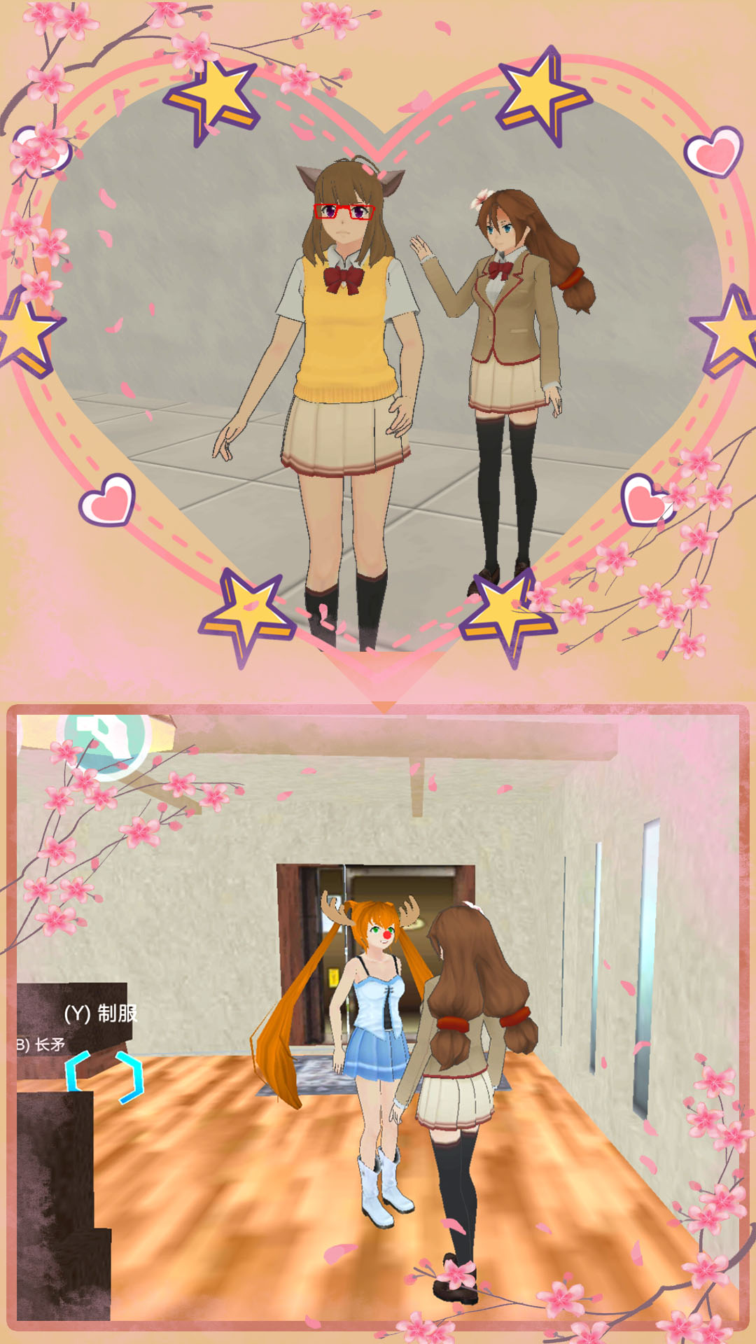 樱花校园少女秀0