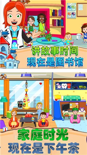 托卡城堡世界1