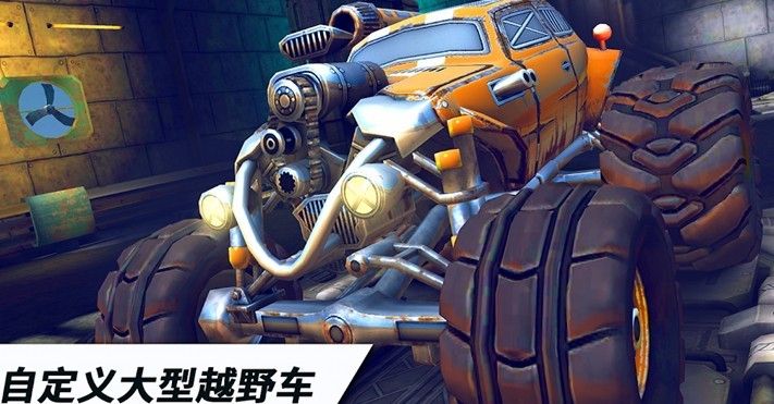 越野卡车竞速挑战4