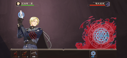 黎明对决冒险勇士1