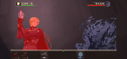 黎明对决冒险勇士免费版 黎明对决冒险勇士免费版