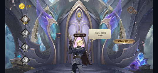 黎明对决冒险勇士免费版 黎明对决冒险勇士免费版