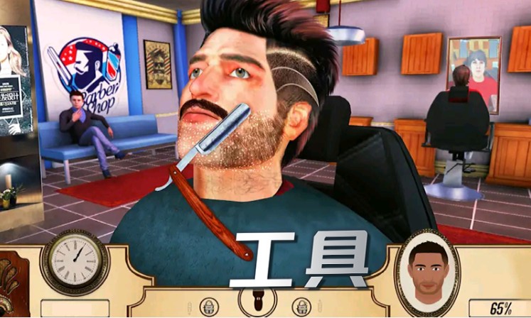 我的理发店模拟1