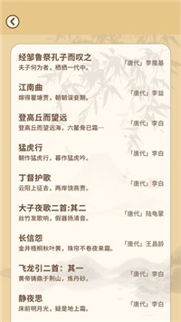 状元来答题4
