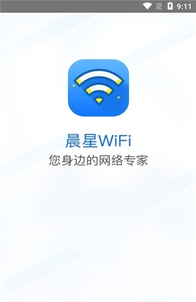 晨星WiFi0