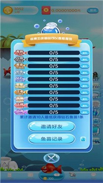 一起当海王4