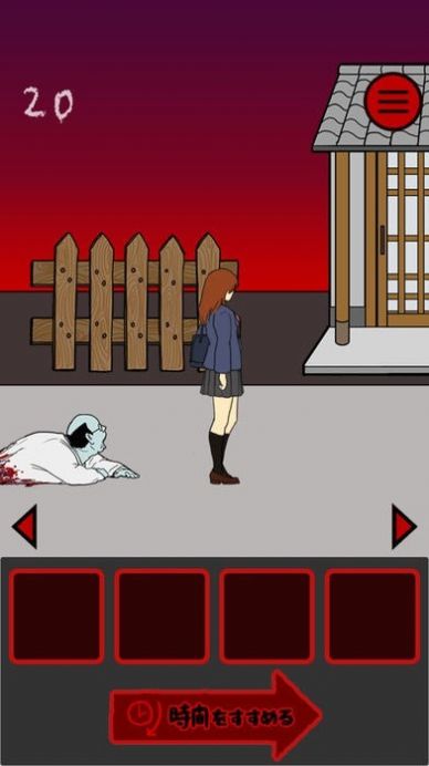 小心后面手机版