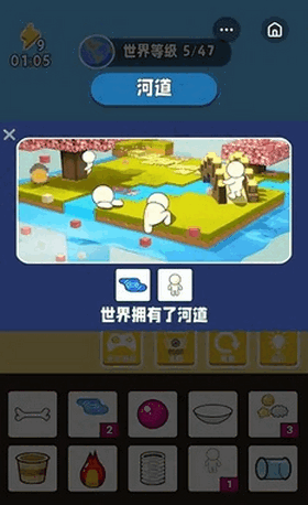 世界进化模拟器2