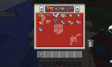 我的世界宝可梦重铸mega进化0