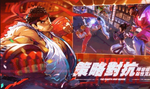 快打旋风对决台服1