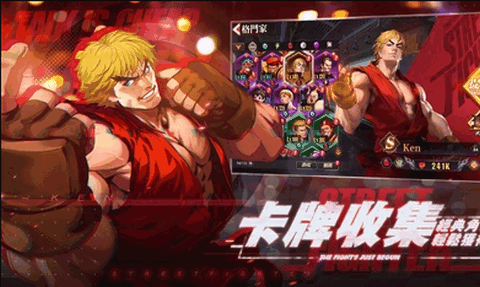 快打旋风对决台服2