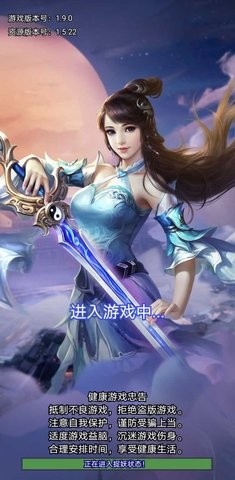 捉妖大天师4