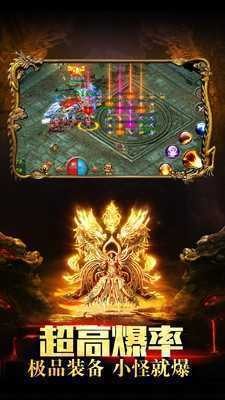 王者变态版 王者变态版