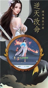 战玲珑2之九界独尊3