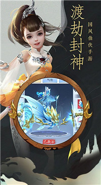 战玲珑2之九界独尊4