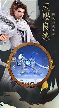战玲珑2之九界独尊 战玲珑2之九界独尊