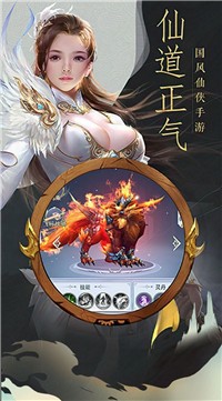 战玲珑2之九界独尊 战玲珑2之九界独尊