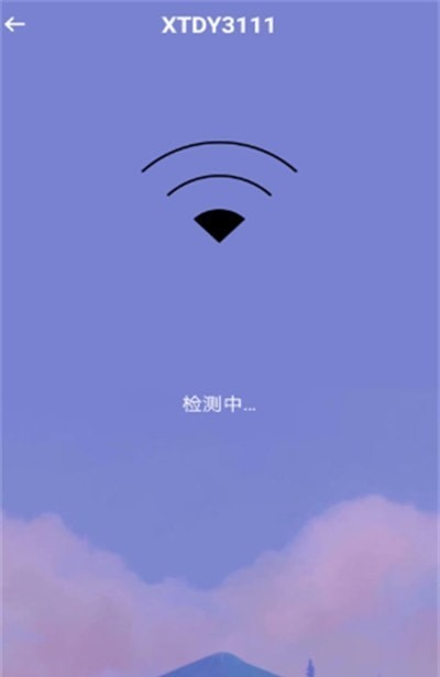 超级快速WiFi2