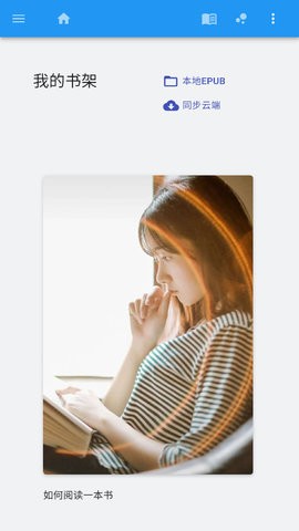 闪电读书0