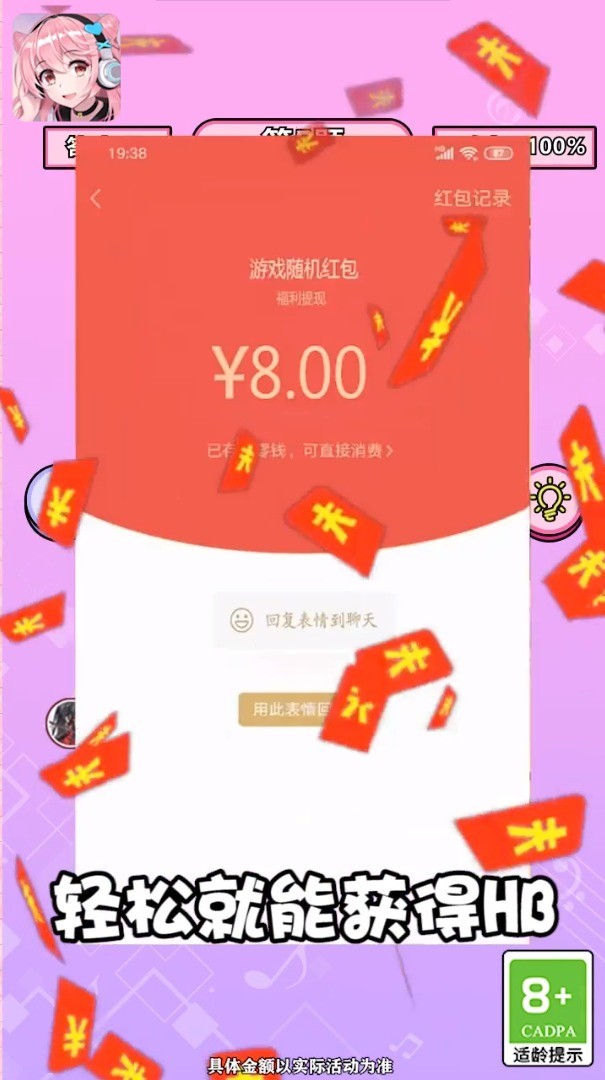 原来是这样1