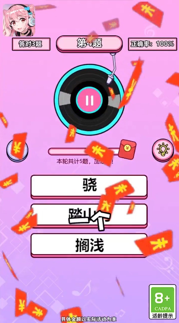 原来是这样2
