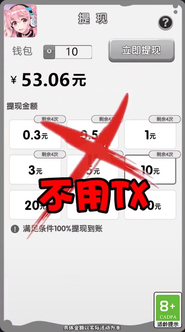 原来是这样3