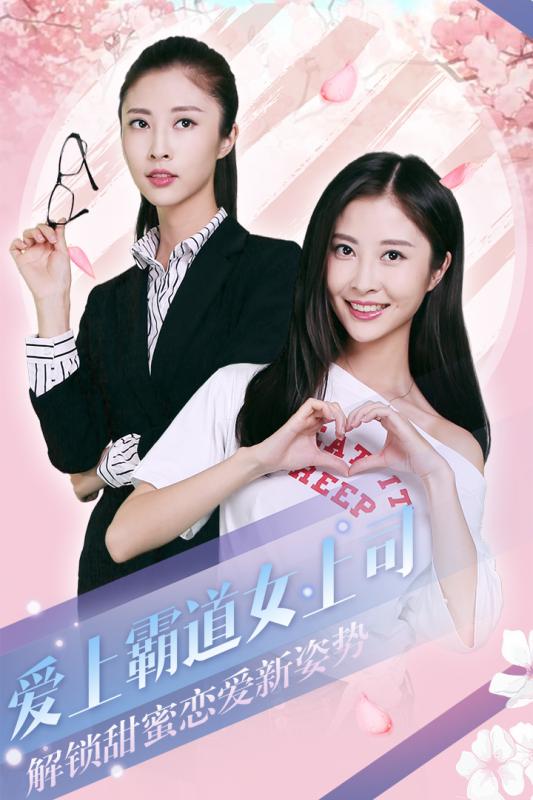 心动回忆青涩之恋0