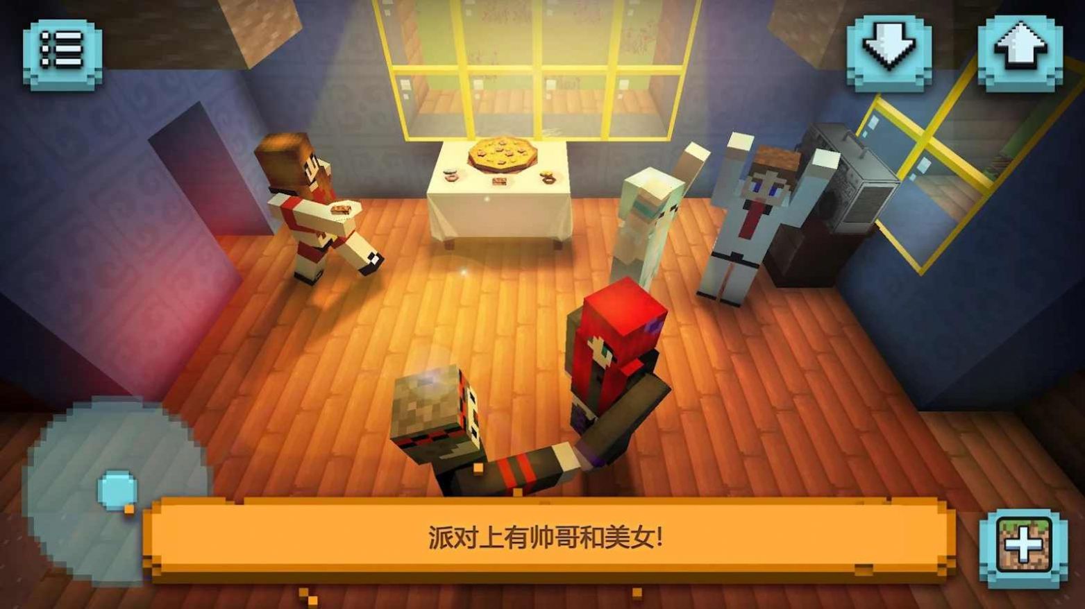 像素玩具世界0