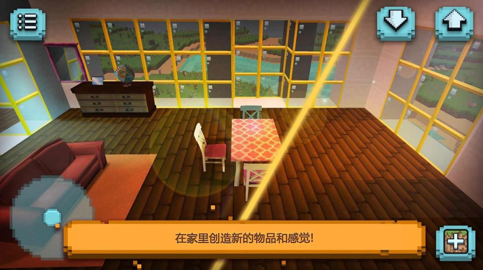 像素玩具世界1