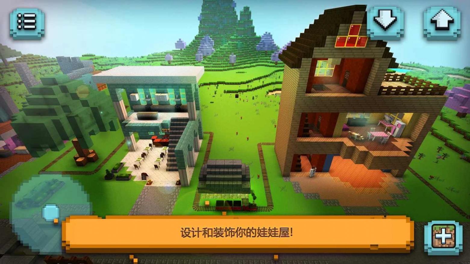 像素玩具世界安卓版