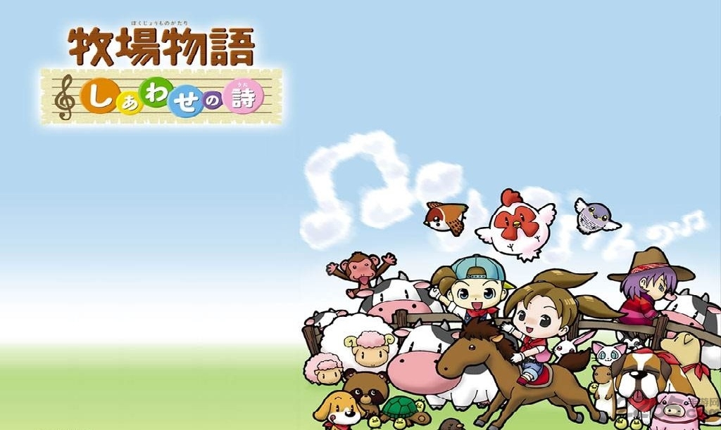 薅羊毛模拟器牧场物语1