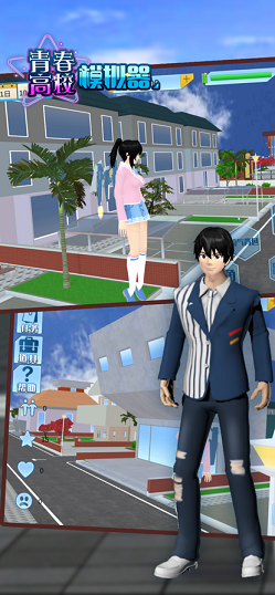 青春高校模拟器中文版2