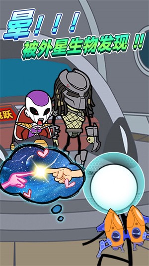 火柴人绝处逢生2