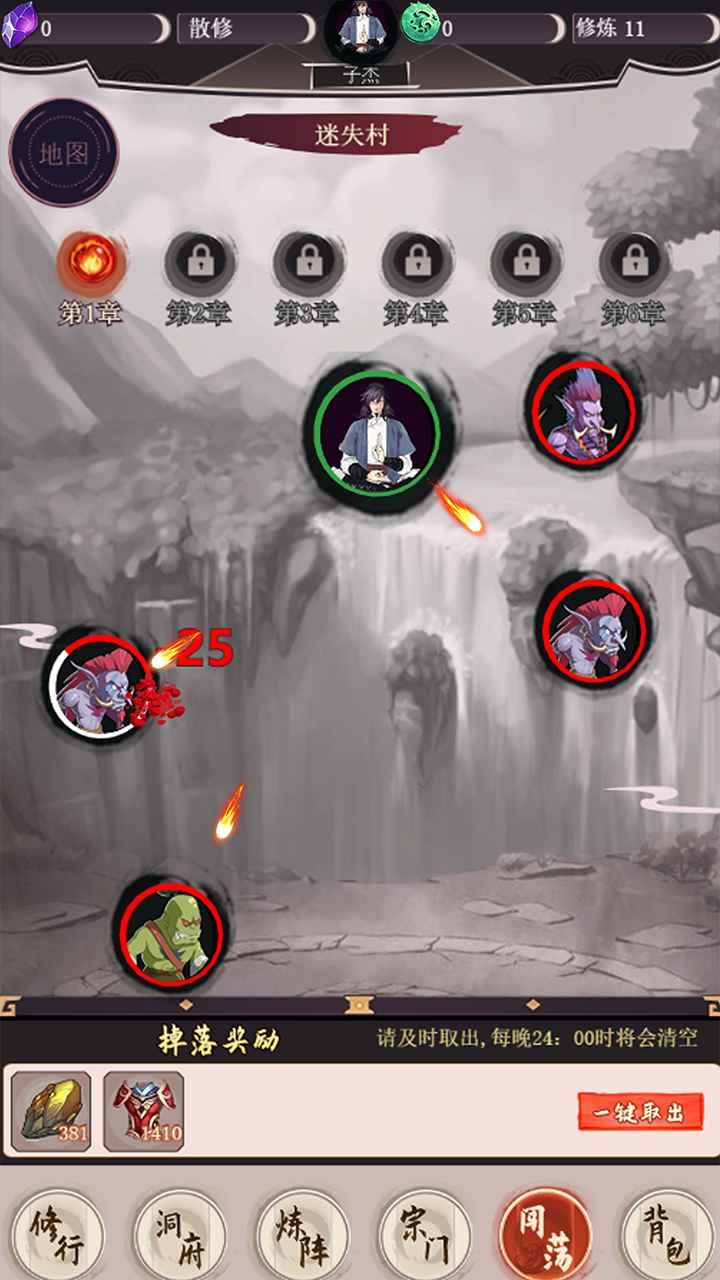 我去仙界当大佬0