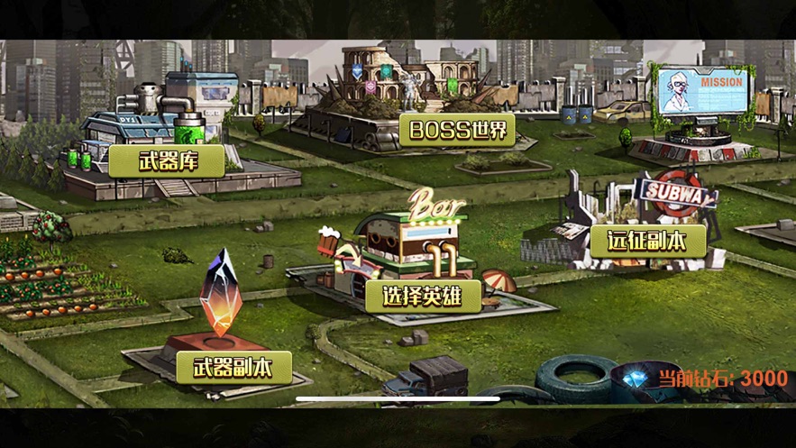 绝路生机全面警戒最新版