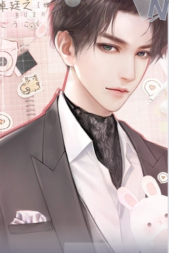 我妈是亿万千金版