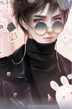 我妈是亿万千金版