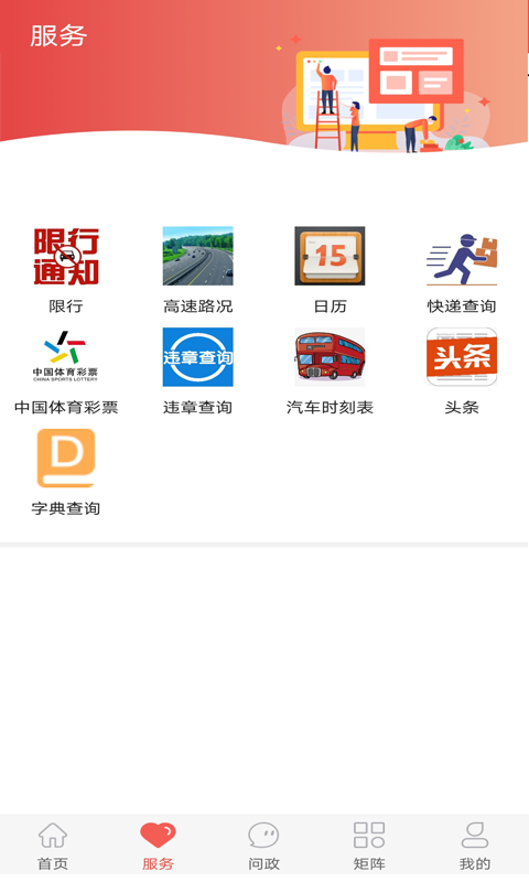 冀云迁安0