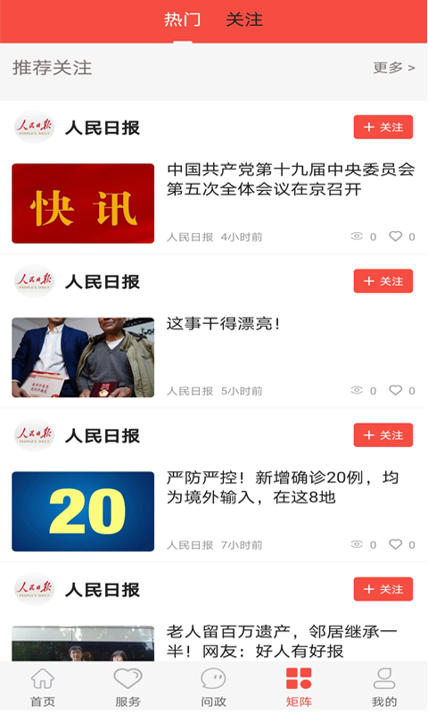 冀云迁安2