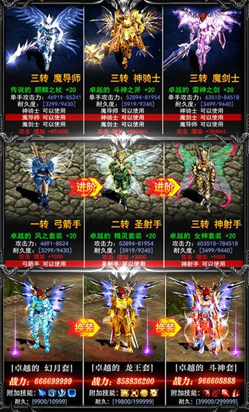 木瓜归来1.03D最新版 木瓜归来1.03D最新版