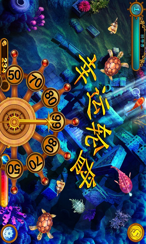 捕鱼争霸2
