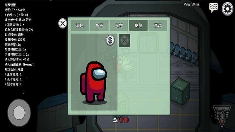 太空狼人僵尸模式中文版1