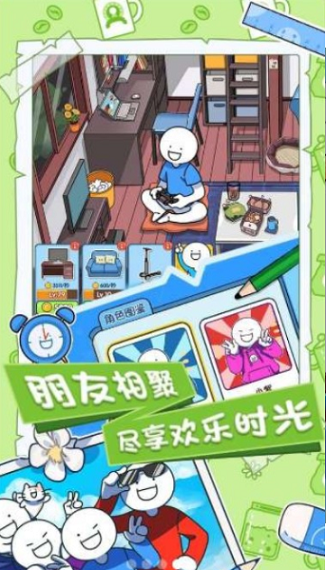 小蓝的打工日常最新版