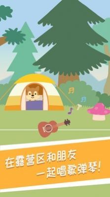 兔小萌奇妙王国2