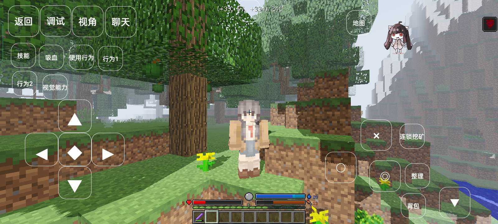 我的世界超真实生存模组1