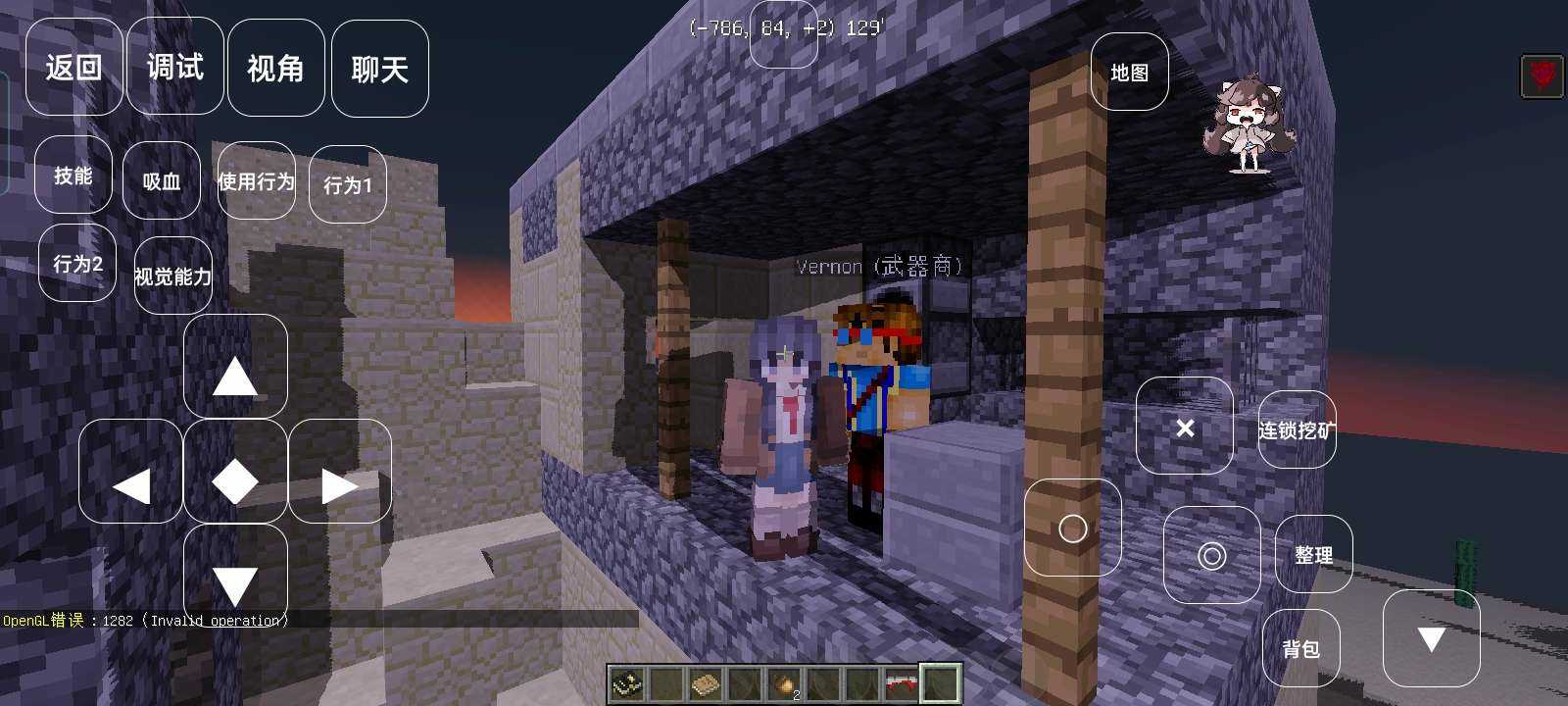 我的世界超真实生存模组2