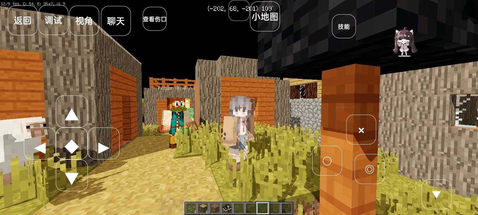 我的世界超真实生存模组