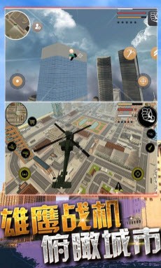 火柴人求生大作战20