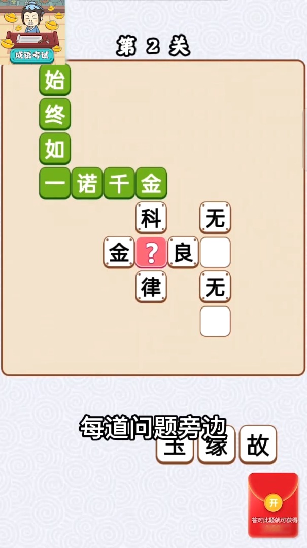 暗黑霸王龙最新版