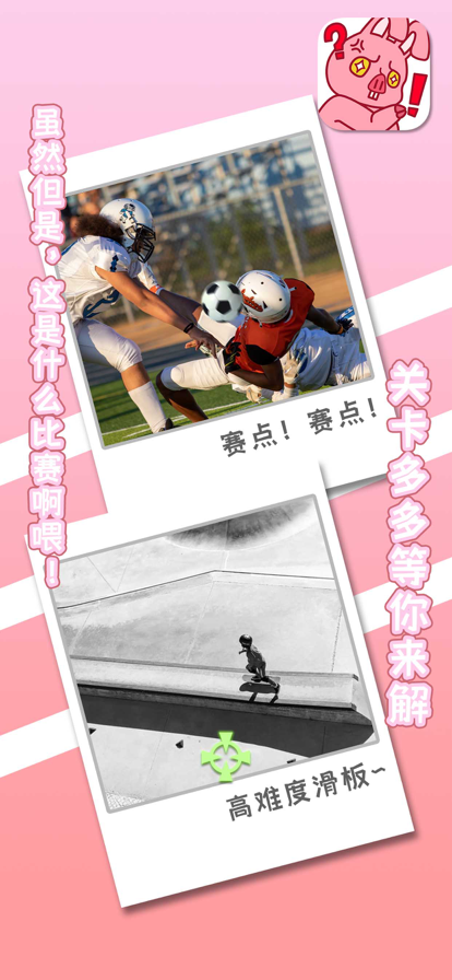 有点怪怪的1